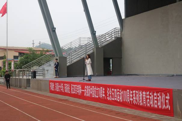 齐颂盛世,庆祖国七十华诞;砥砺奋进,扬五四百年