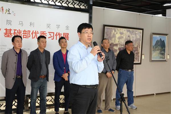上海马利画材有限公司总经理徐文富先生开幕式现场发言美术学院文瑶副
