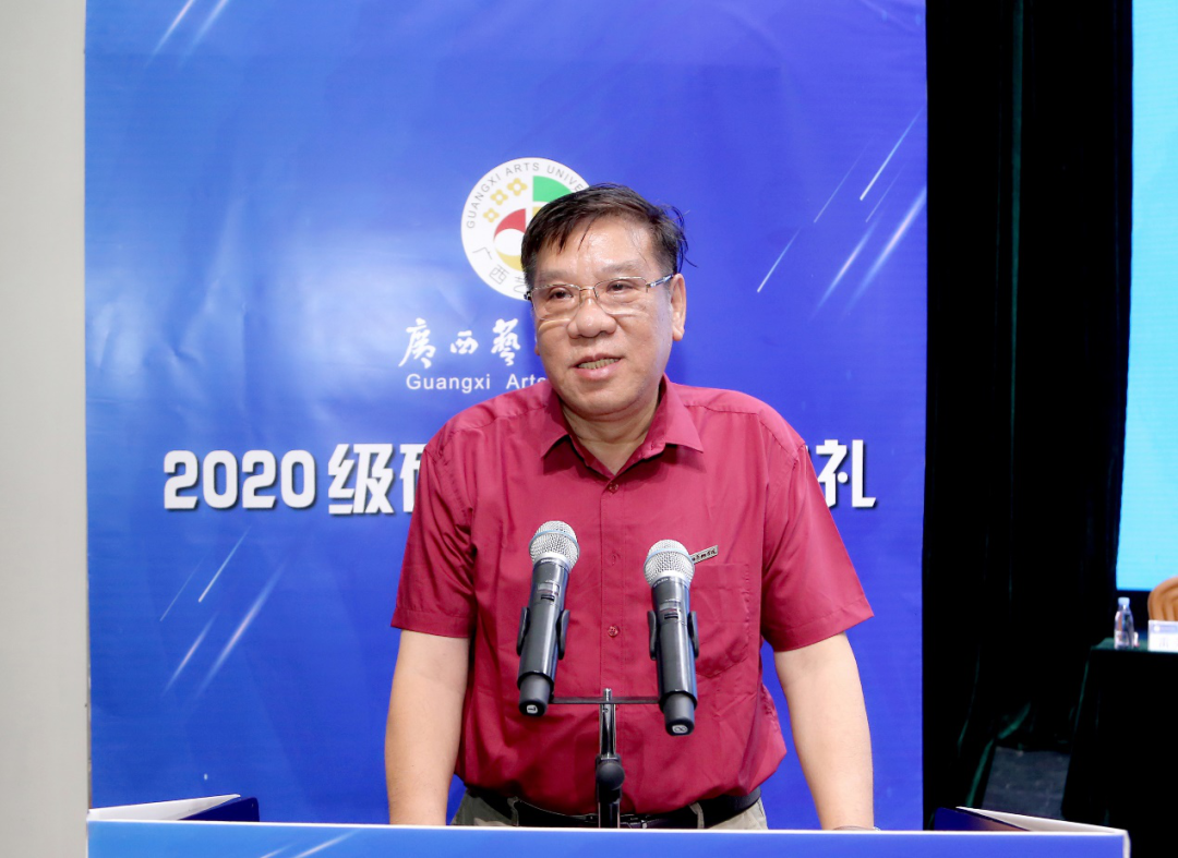 雷务武厚基础辟蹊径勤思考寻源头肯钻研得其乐广西艺术学院2020级研究