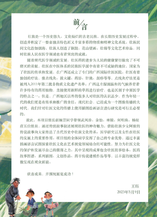 afc4337a10a640fda2501b70ae58b3bb.png