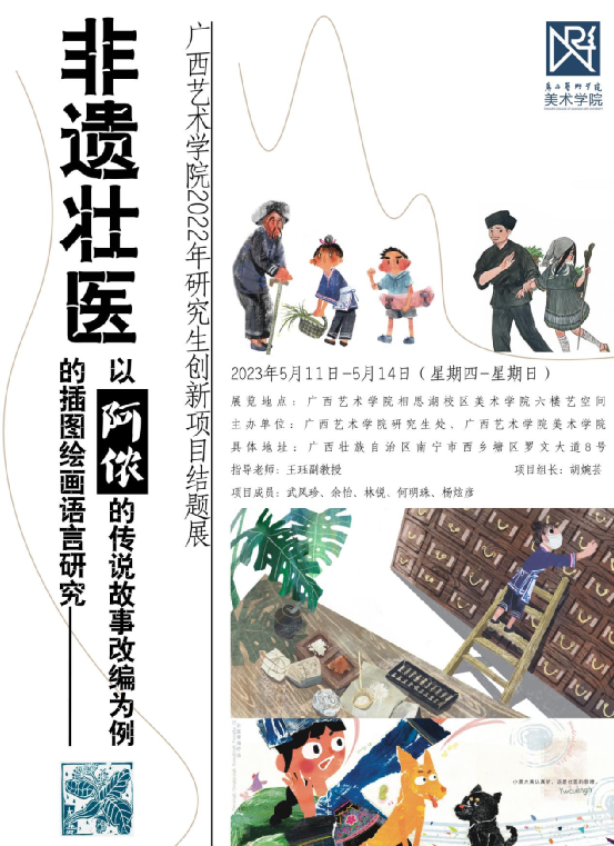 fd19a3838d2b4d4b90941da7eee24e95.png