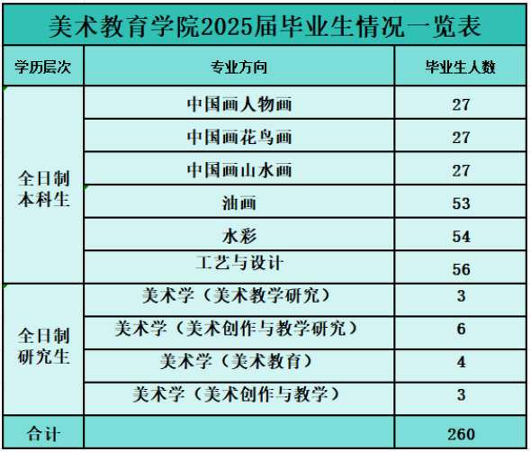 微信图片_20250407152241.png