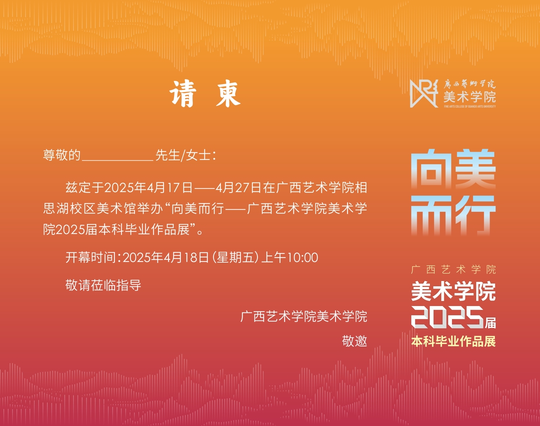 微信图片_20250415155812.jpg