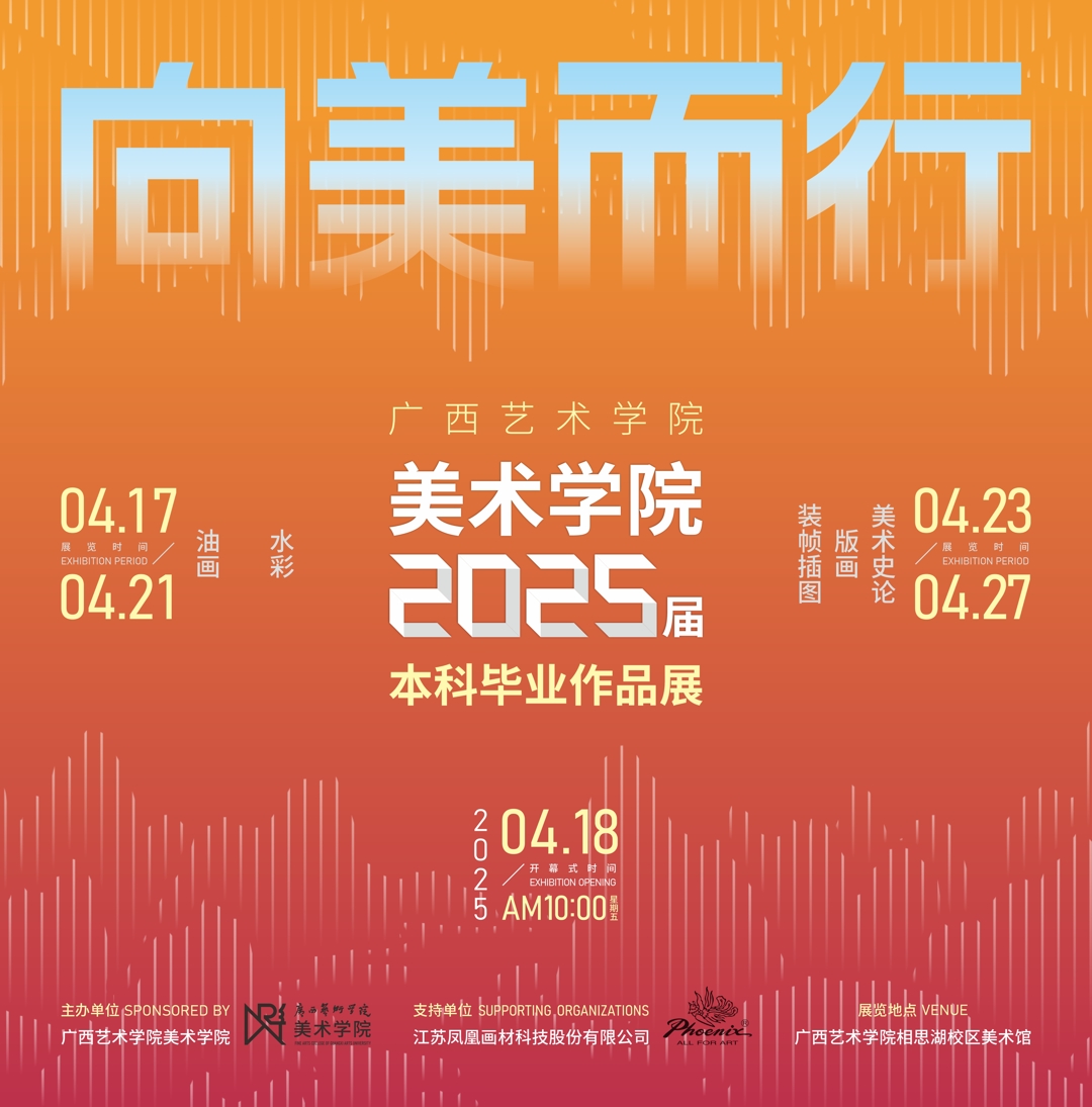 微信图片_20250415155917.jpg