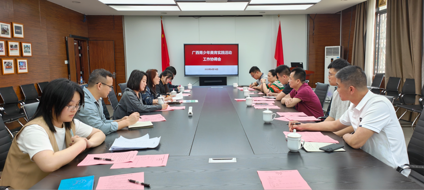 微信图片_20250423112909.png