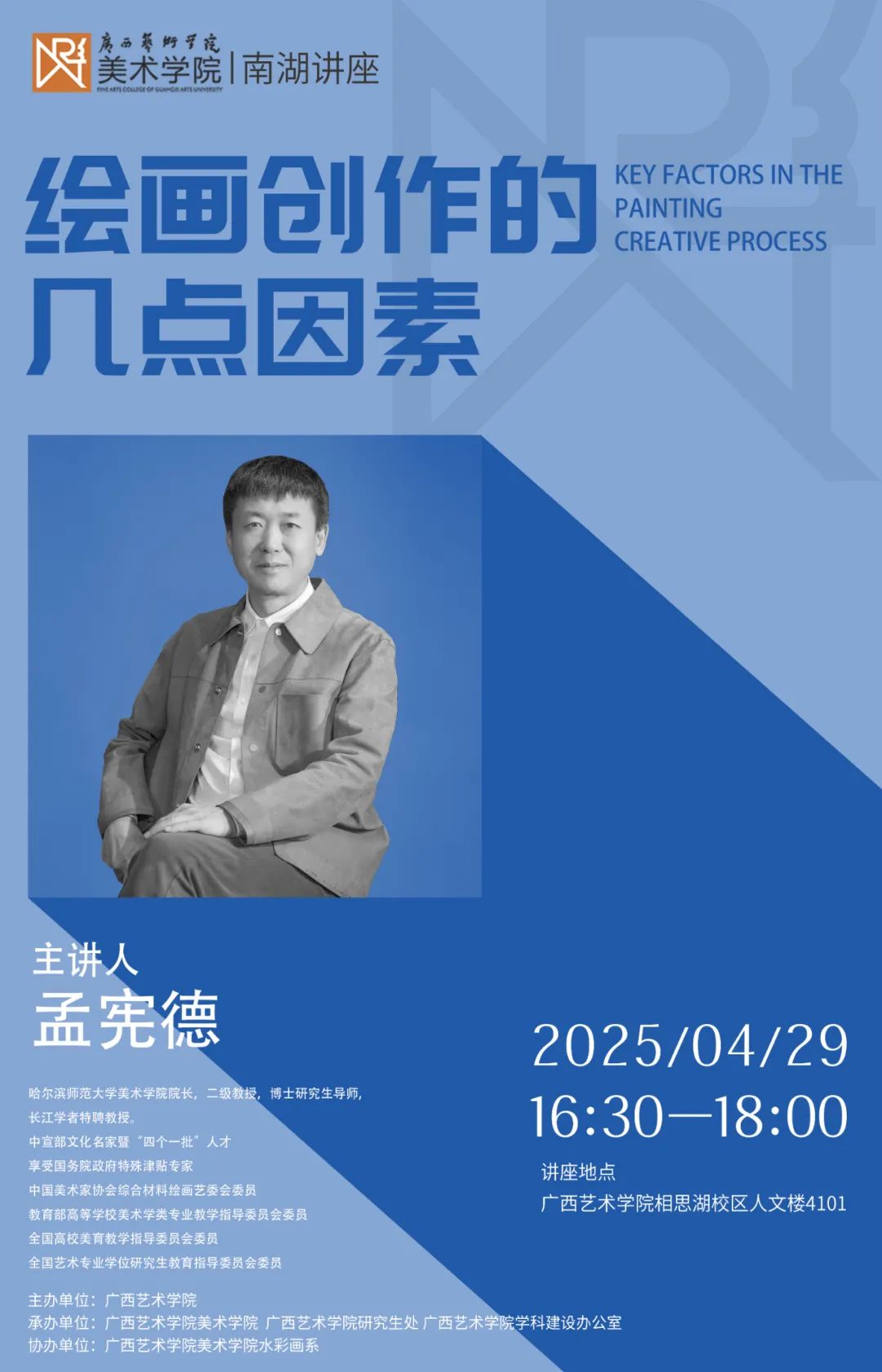 微信图片_20250506101535.jpg