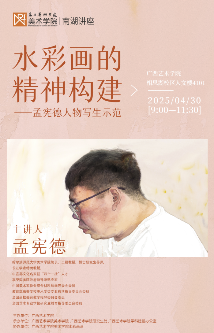 微信图片_20250506101538.png