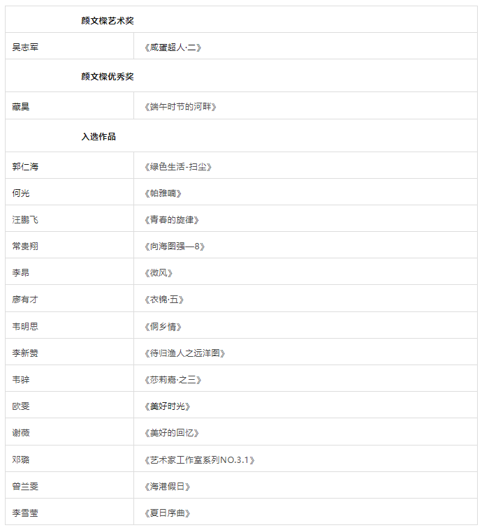 微信图片_20250506110851.png