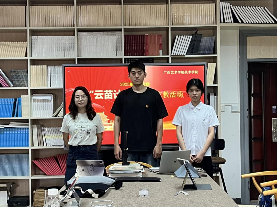 微信图片_20250508152620.png