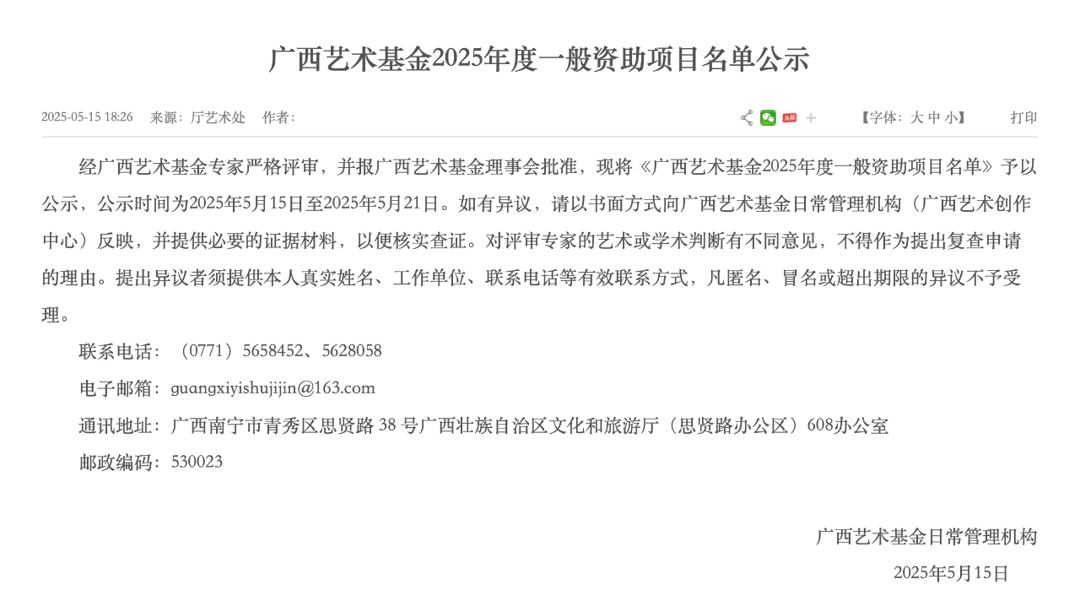 微信图片_20250521153401.png