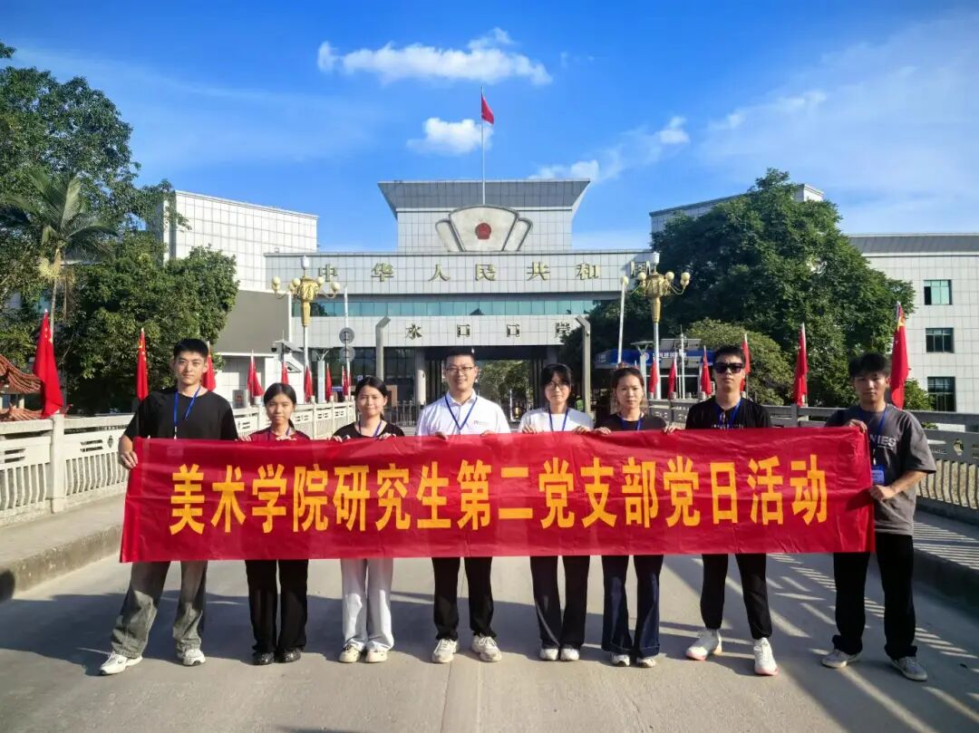 微信图片_20251011154356.jpg