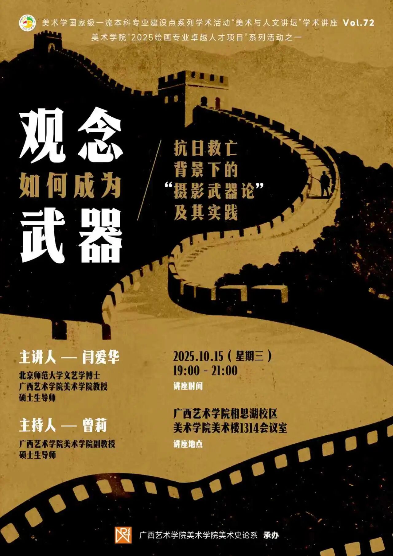 微信图片_20251015154927.jpg