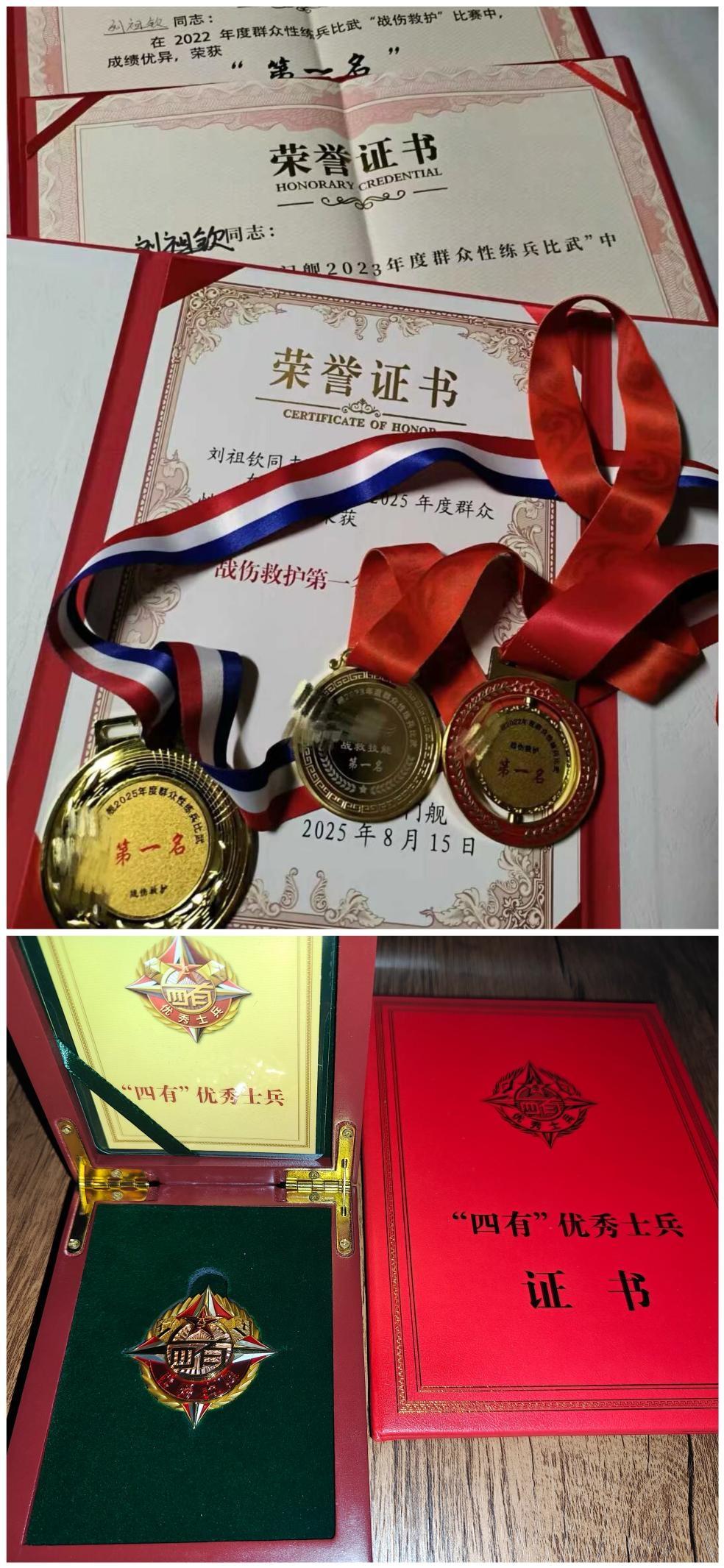 荣誉证书(2).jpg