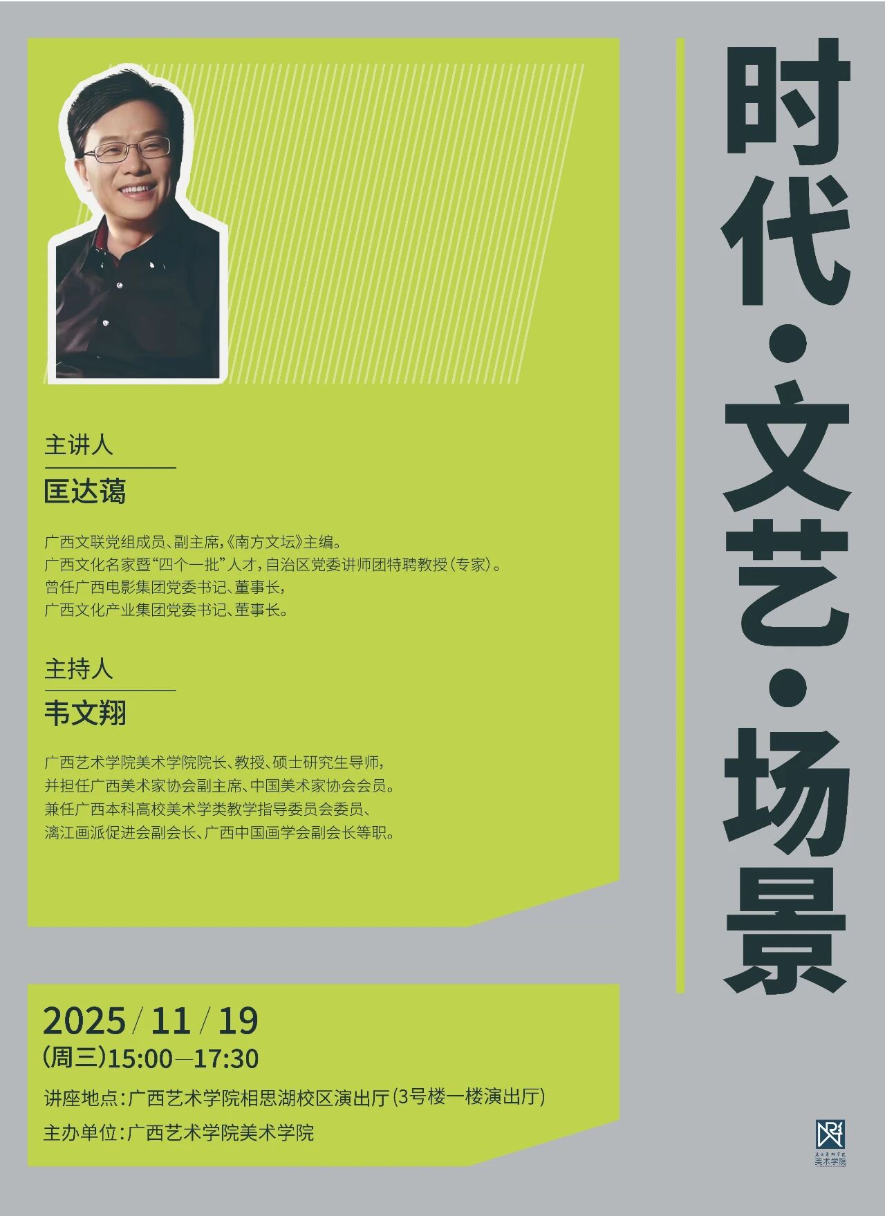 微信图片_2025-11-18_154518_990.jpg 微信图片_2025-11-18_154518_990.jpg