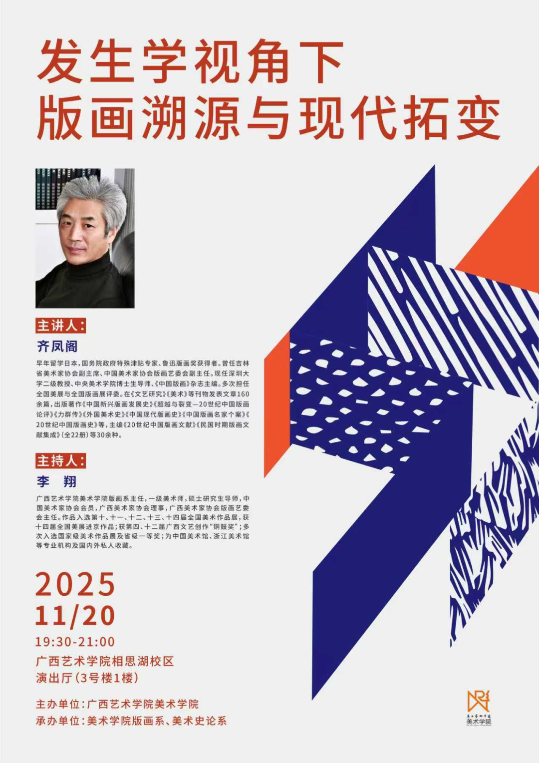 微信图片_2025-11-18_163954_674.png 微信图片_2025-11-18_163954_674.png