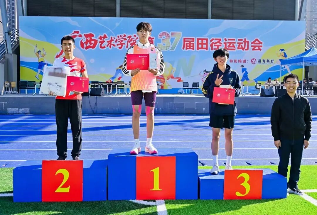 微信图片_2025-12-04_152106_522.jpg 微信图片_2025-12-04_152106_522.jpg