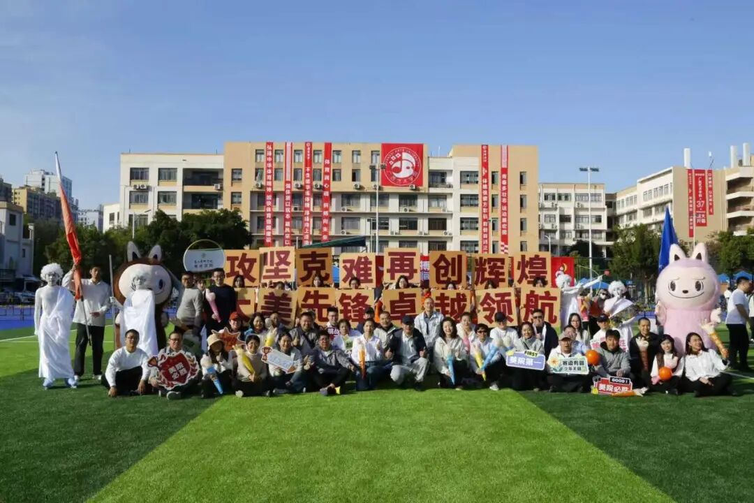 微信图片_2025-12-04_165440_883.jpg 微信图片_2025-12-04_165440_883.jpg