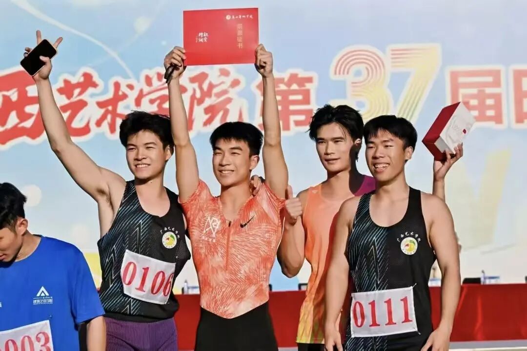 微信图片_2025-12-04_165508_971.jpg 微信图片_2025-12-04_165508_971.jpg