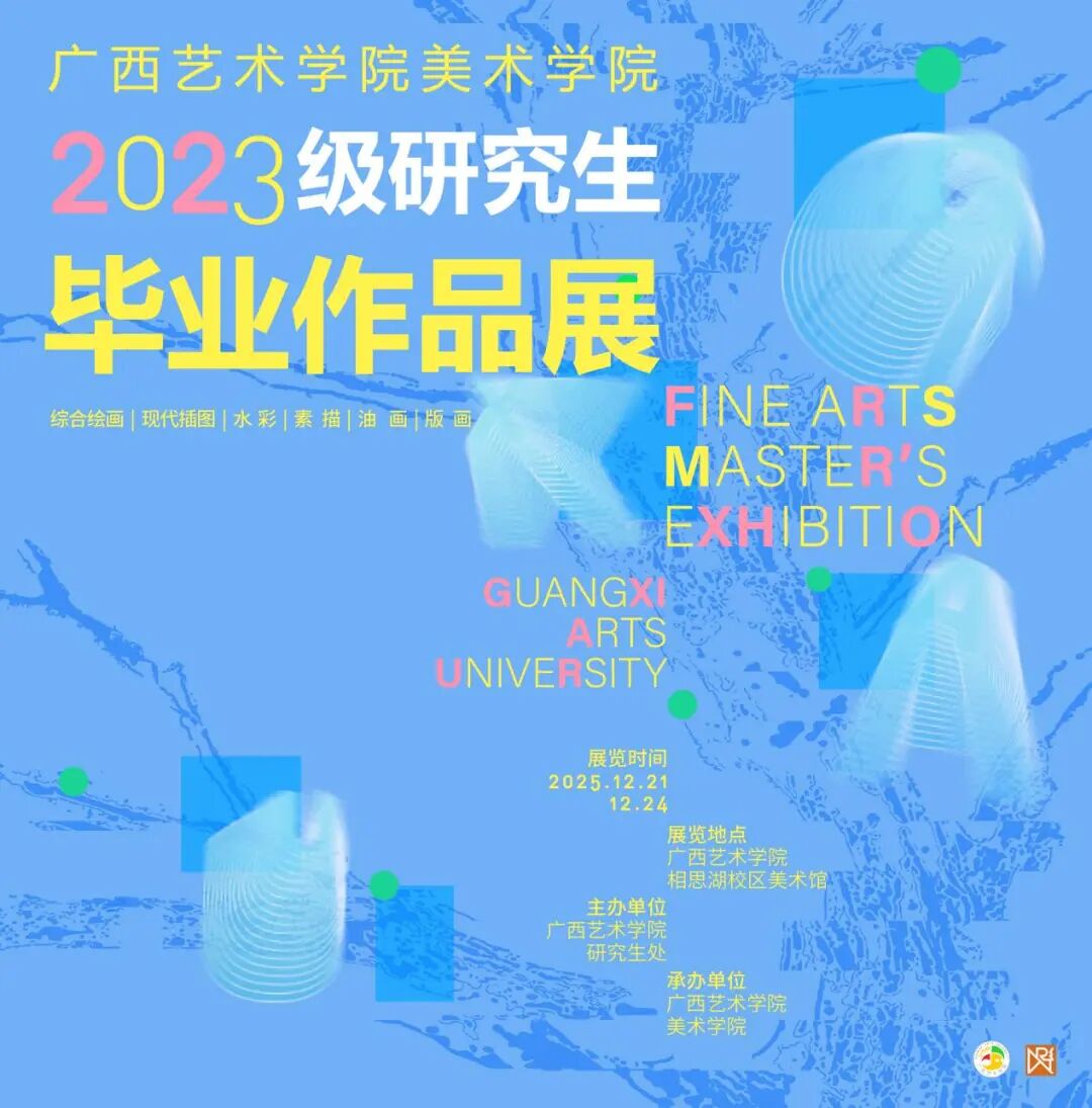 微信图片_2025-12-23_092218_391.jpg 微信图片_2025-12-23_092218_391.jpg