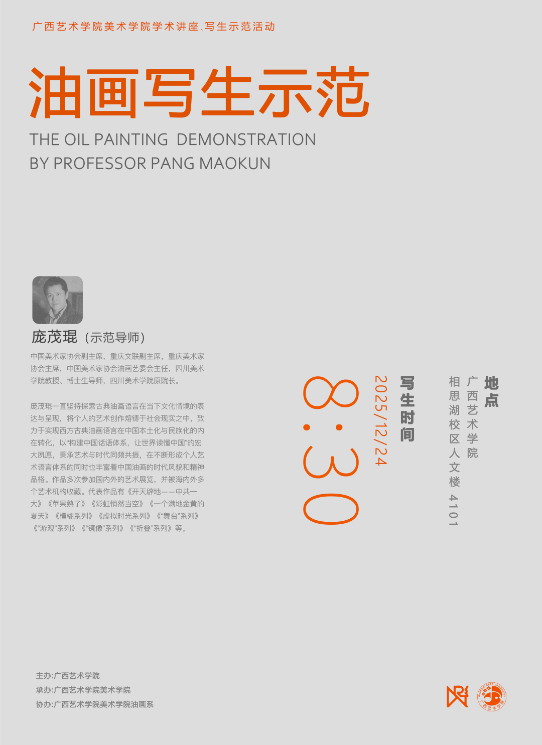 微信图片_2025-12-23_092311_056.png 微信图片_2025-12-23_092311_056.png