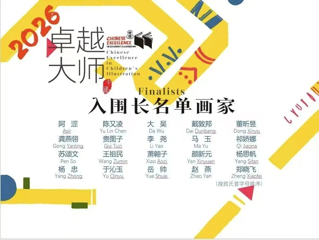 微信图片_2026-01-04_172937_630.jpg 微信图片_2026-01-04_172937_630.jpg