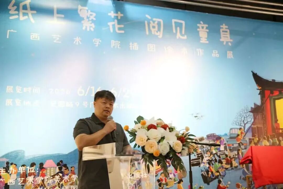 微信图片_2026-07-01_170522_590