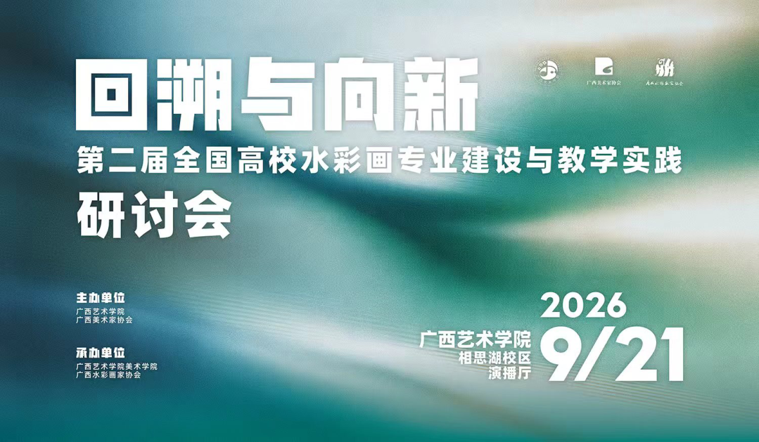 微信图片_2026-09-20_151929_262
