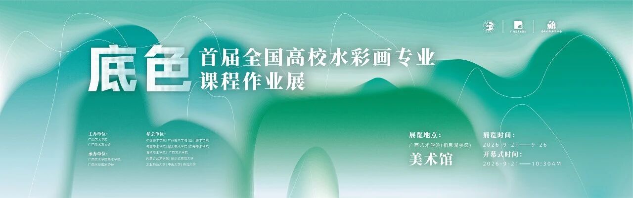 微信图片_2026-09-20_152653_381