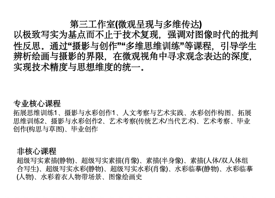 微信图片_2026-10-20_161105_486