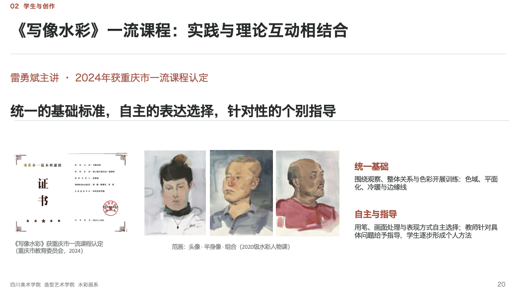微信图片_2026-10-20_172530_953