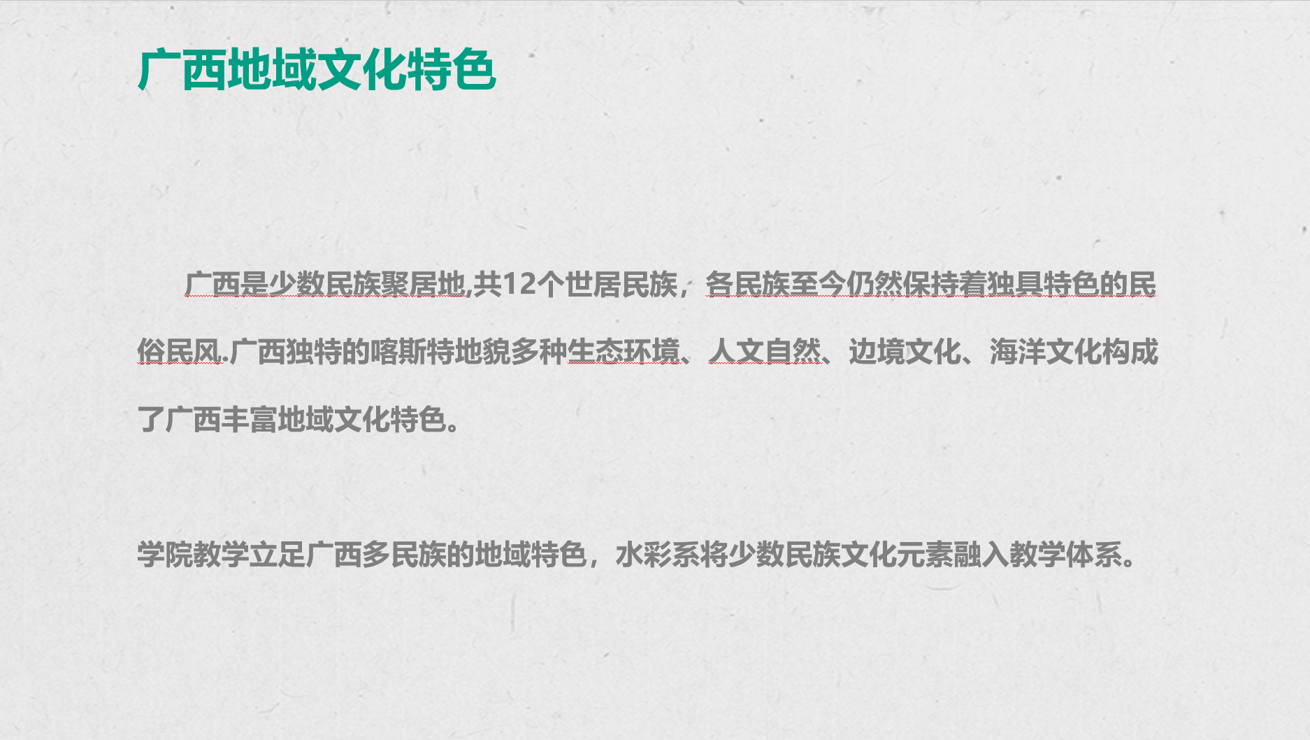 微信图片_2026-10-21_153541_154