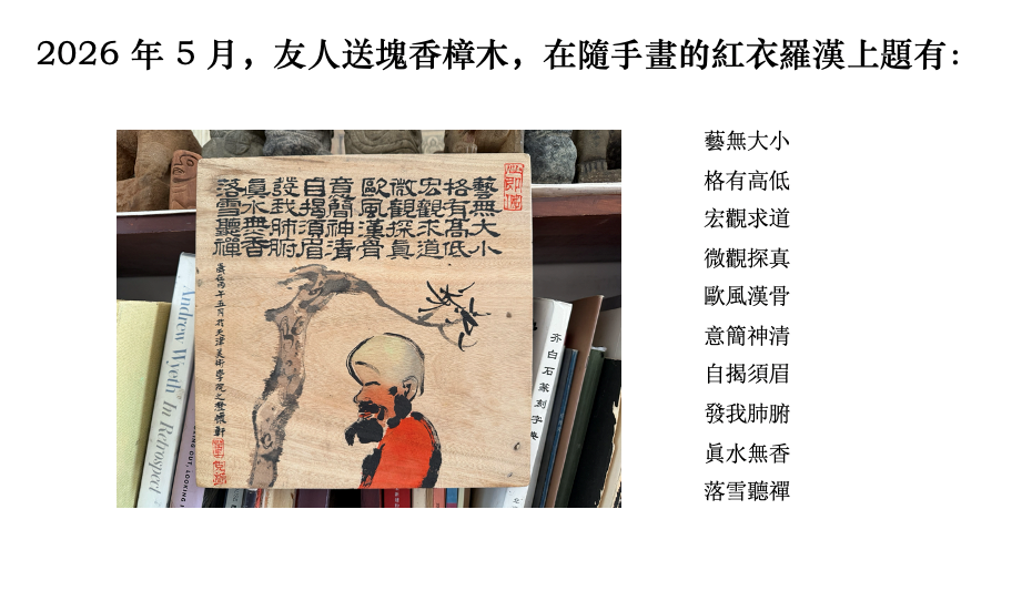 微信图片_2026-10-22_155426_614